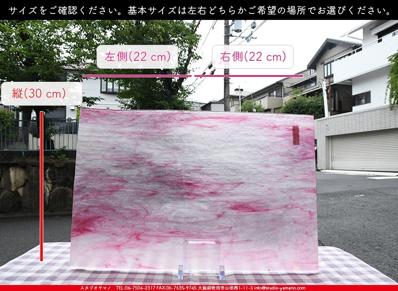 �䥫���ˡ�_UG_1007-SP_H_702202200104_�̿���1/2�����ܥ�����_30cm��22cm