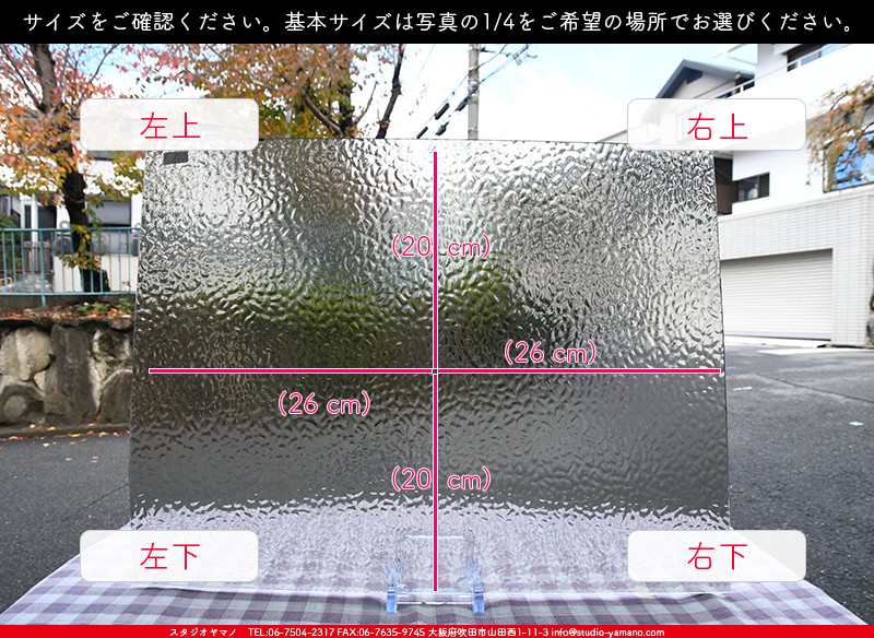 �������ޡ���_W_4911(EM555) EM_C_707202200451_�̿���1/4�����ܥ�����_20cm��26cm