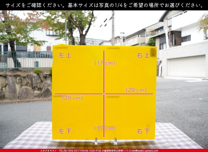 �������ޡ���_W_90-15 DR_G_707202300332_�̿���1/4�����ܥ�����_17cm��20cm