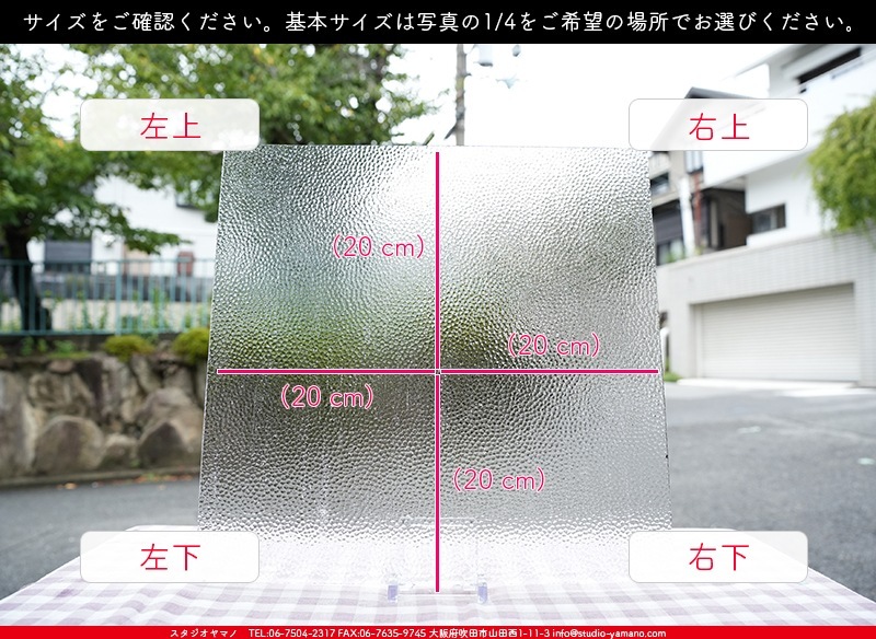 ������_K_33 H_A_734202400037_�̿���1/4�����ܥ�����_20cm��20cm