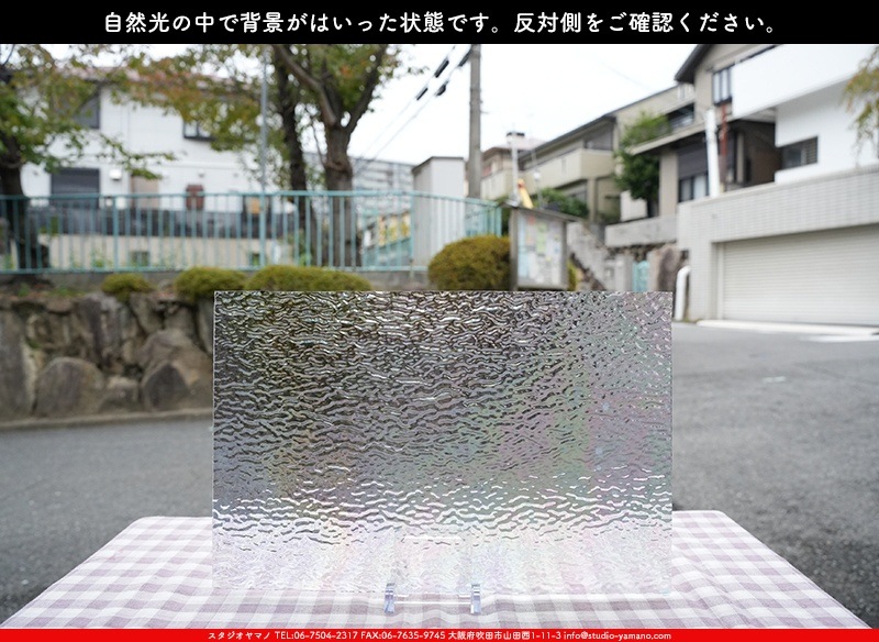 ޡ_W_IR01 R_E_707202400195_̿1/2ܥ_26cm20cm