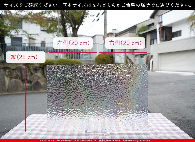 ޡ_W_IR01 R_E_707202400195_̿1/2ܥ_26cm20cm