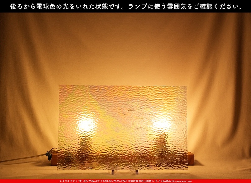 ޡ_W_IR01 R_E_707202400195_̿1/2ܥ_26cm20cm