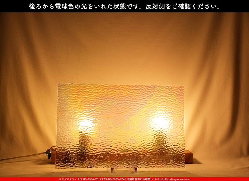 ޡ_W_IR01 R_E_707202400195_̿1/2ܥ_26cm20cm