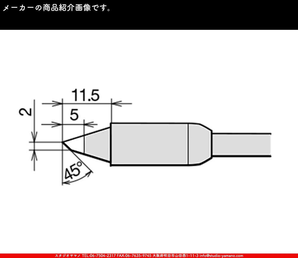 �ϥ������_������_�����ŵ�����_RX-85HRT-2BC_������2mm��_BC��_RX-852AS��