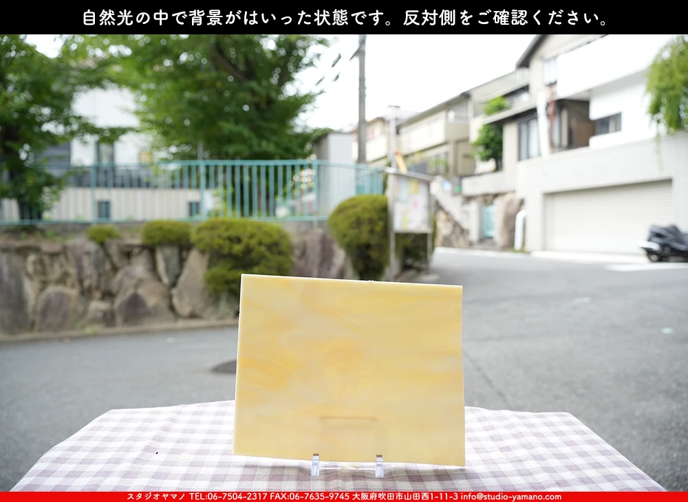 �����ȥ�å�_���ڥ��ȥ��_SP_IR31702S_A-IR_760202500071_�̿������Τ����ܥ�����_20cm��28cm