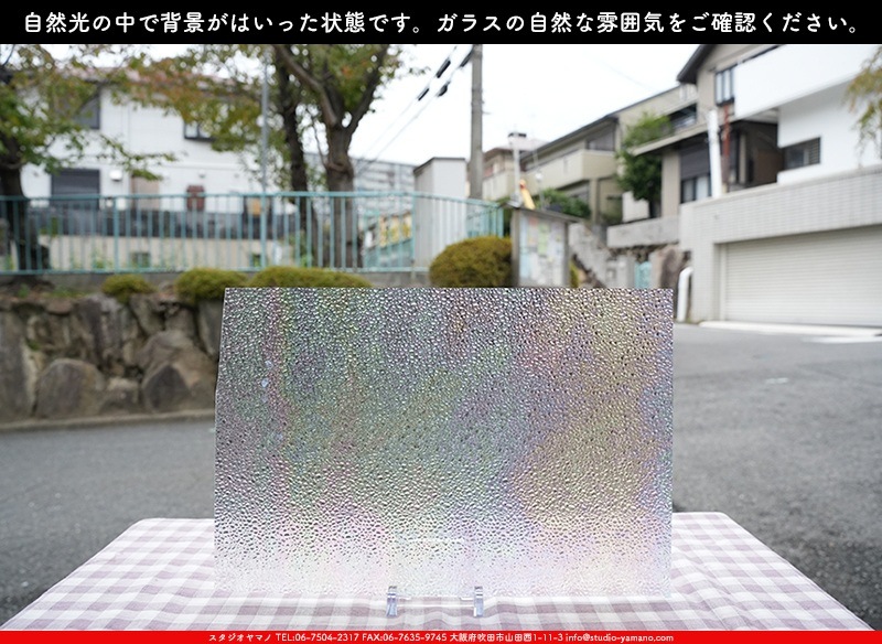 ޡ_W_IR01 DD_E_707202400196_̿1/2ܥ_26cm20cm