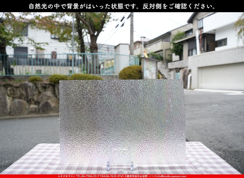 ޡ_W_IR01 DD_E_707202400196_̿1/2ܥ_26cm20cm