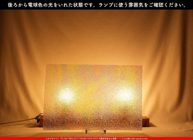 ޡ_W_IR01 DD_E_707202400196_̿1/2ܥ_26cm20cm