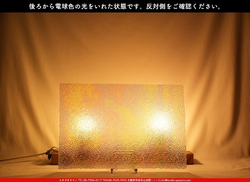 ޡ_W_IR01 DD_E_707202400196_̿1/2ܥ_26cm20cm