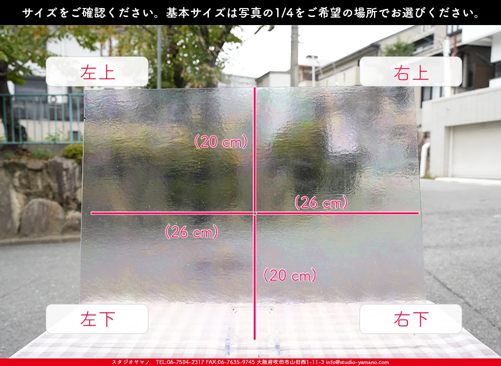 �������ޡ���_W_IR96-01 DR_G_707202500140_�̿���1/4�����ܥ�����_20cm��26cm