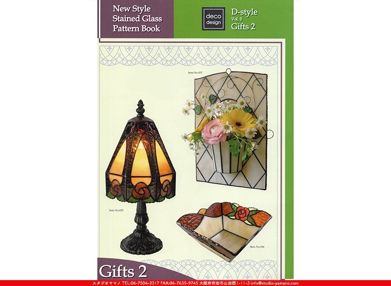 D-style[15 Full Size Patterns]