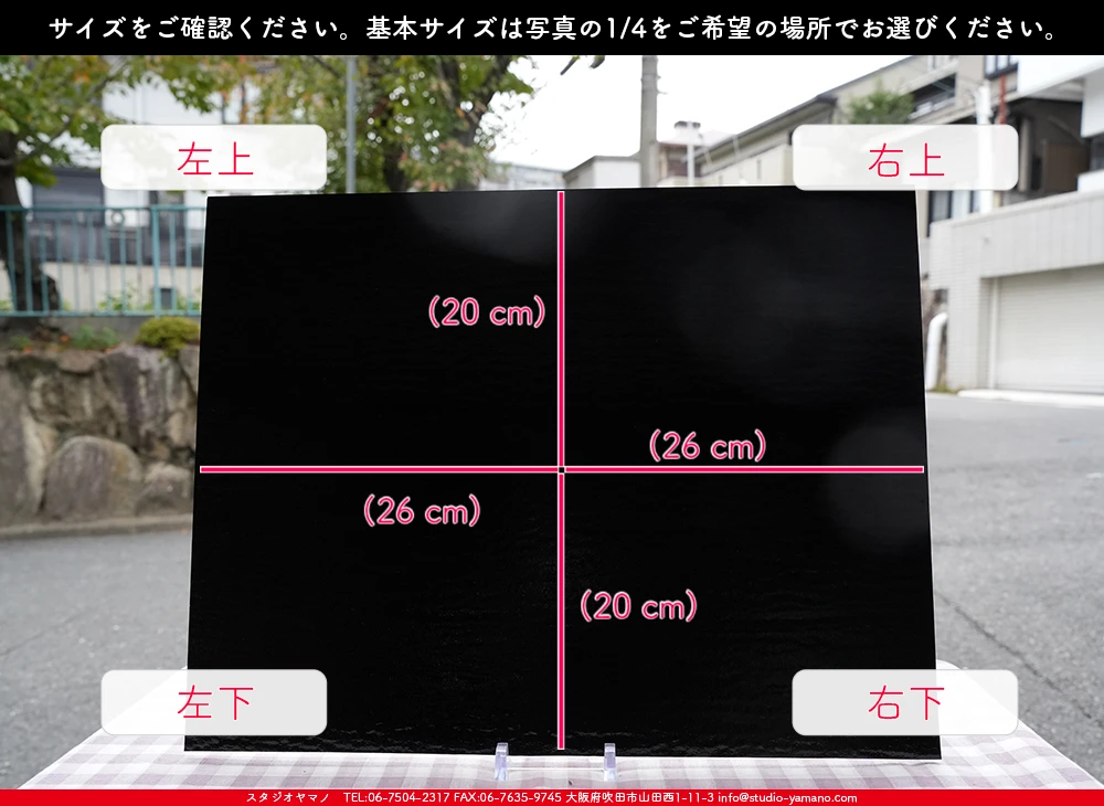 �������ޡ���_W_96-02 DR_B_707202500141_�̿���1/4�����ܥ�����_20cm��26cm