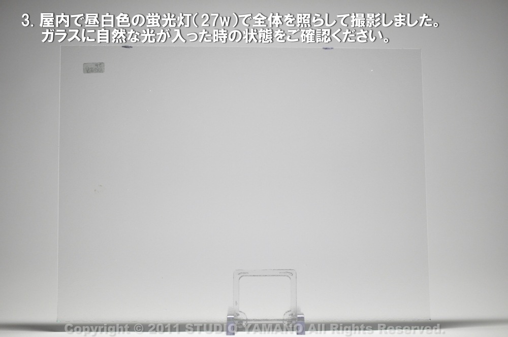 ��������󥰥饹������_OGT_100SN_A_7770000100SN_�̿��ϸ���_30cm��10cm