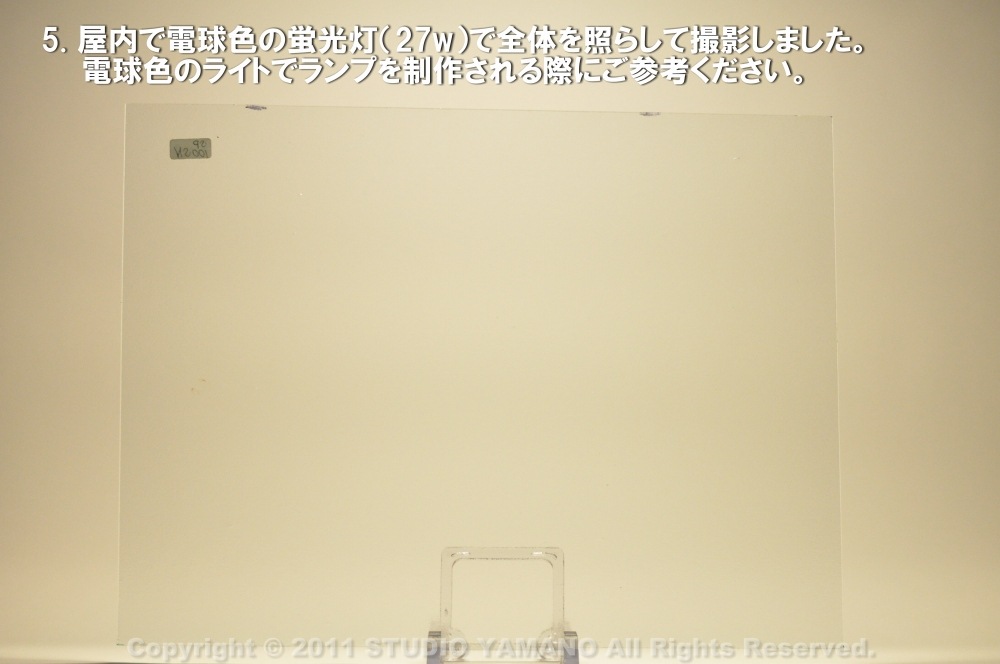 ��������󥰥饹������_OGT_100SN_A_7770000100SN_�̿��ϸ���_30cm��10cm