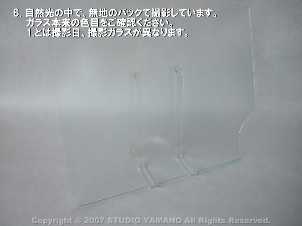 ��������󥰥饹������_OGT_100SN_A_7770000100SN_�̿��ϸ���_30cm��10cm