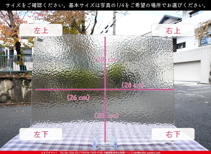 �������ޡ���_W_4928(EM0001) EM_B_707202200454_�̿���1/4�����ܥ�����_20cm��26cm