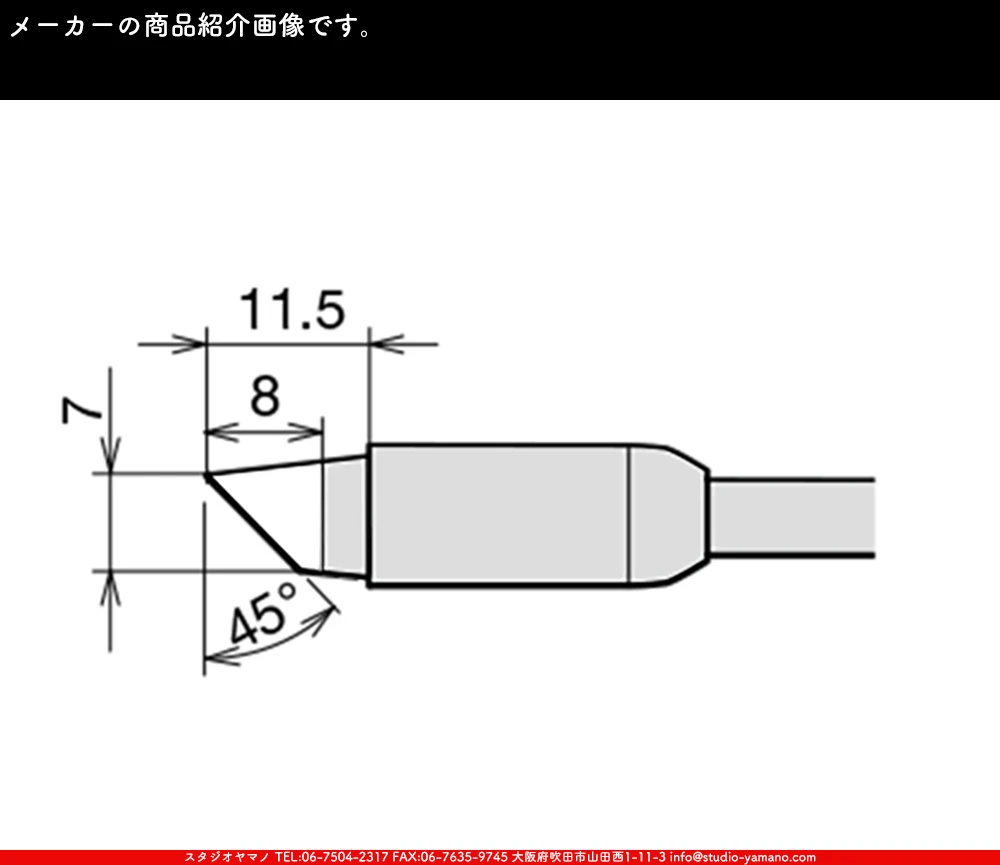�ϥ������_������_�����ŵ�����_RX-85HRT-7BC_������7mm��_BC��_RX-852AS��