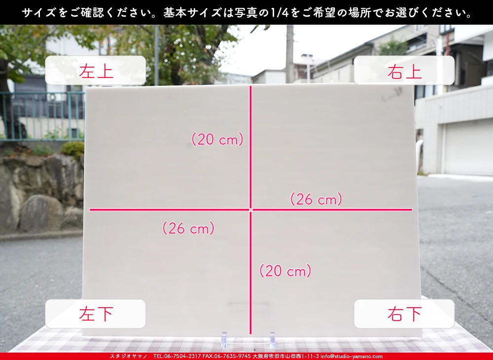 �������ޡ���_W_96-03 DR_B_707202500142_�̿���1/4�����ܥ�����_20cm��26cm