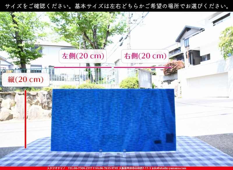 ������_K_123 G_C_734202100156_�̿���1/2�����ܥ�����_20cm��20cm