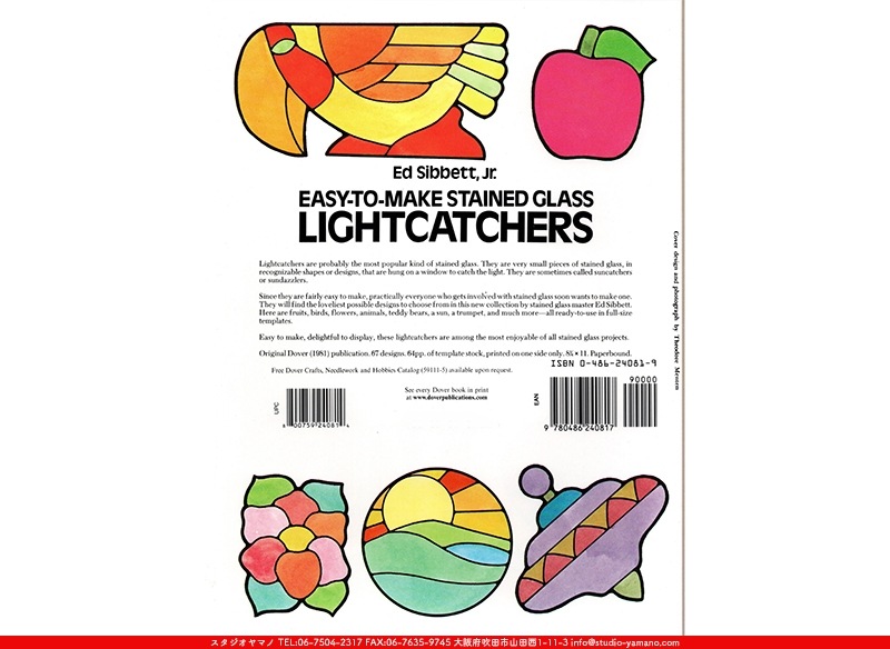 EASY TO MAKE STAINED GLASS LIGHTCATCHERS[67 Designs for Small Ornaments,with Full-Size Templates]
