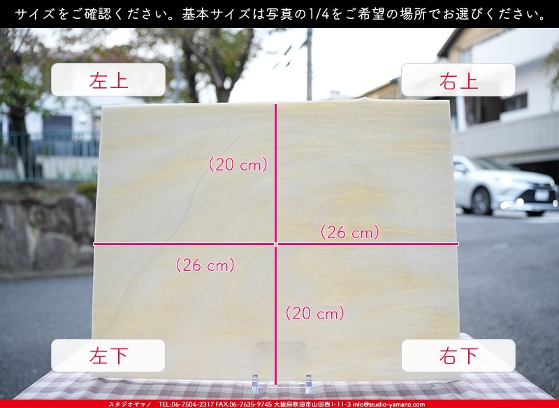 �������ޡ���_W_325-D DR_B_707202400199_�̿���1/4�����ܥ�����_20cm��26cm