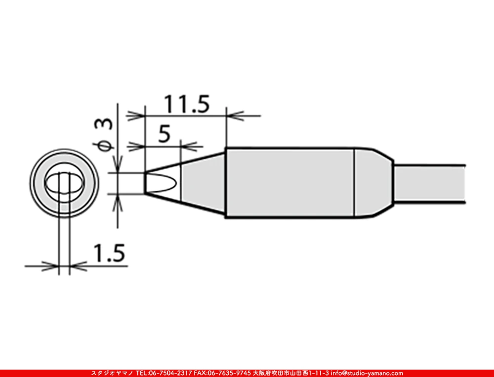 �ϥ������_������_�����ŵ�����_RX-85HRT-3D_������3mm��_D��_RX-852AS��
