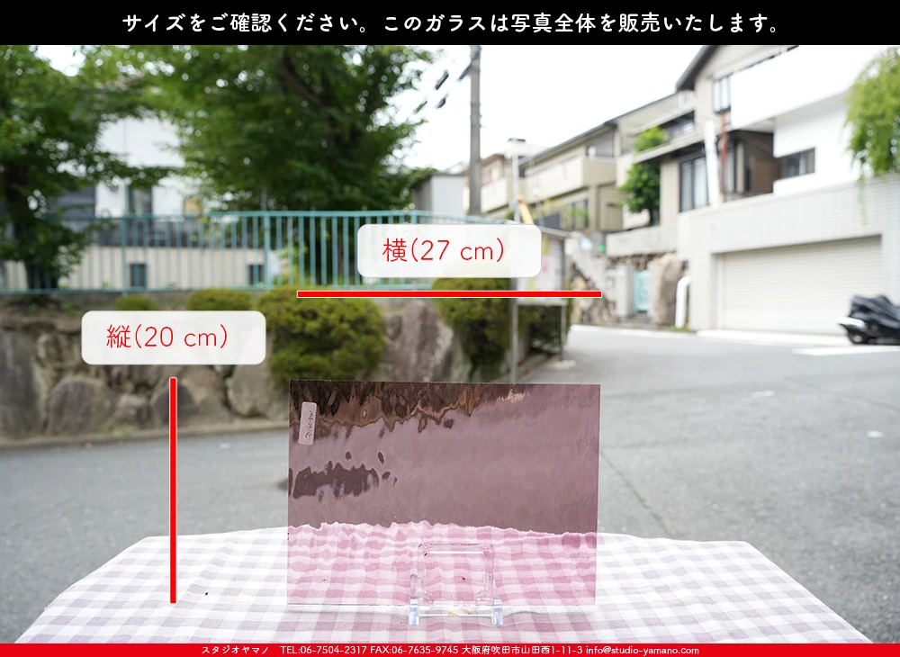 �����ȥ�å�_���ڥ��ȥ��_SP_1408W_G_760202500075_�̿������Τ����ܥ�����_20cm��27cm