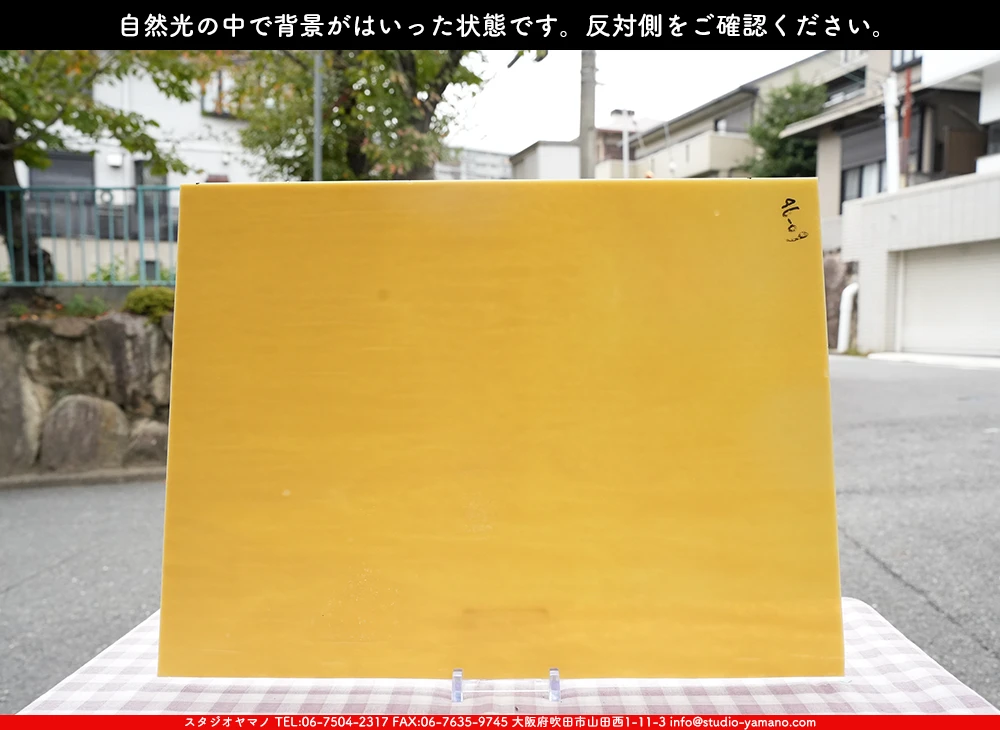 �������ޡ���_W_96-09 DR_A_707202500143_�̿���1/4�����ܥ�����_20cm��26cm