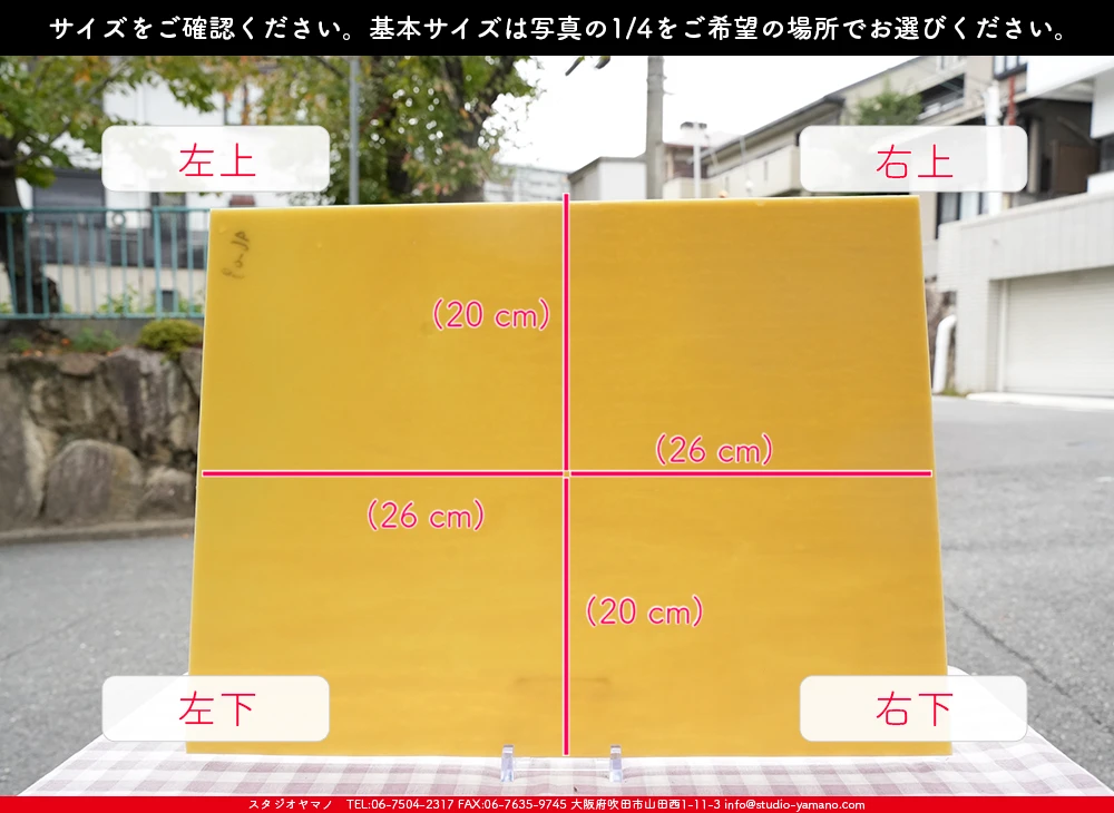 �������ޡ���_W_96-09 DR_A_707202500143_�̿���1/4�����ܥ�����_20cm��26cm