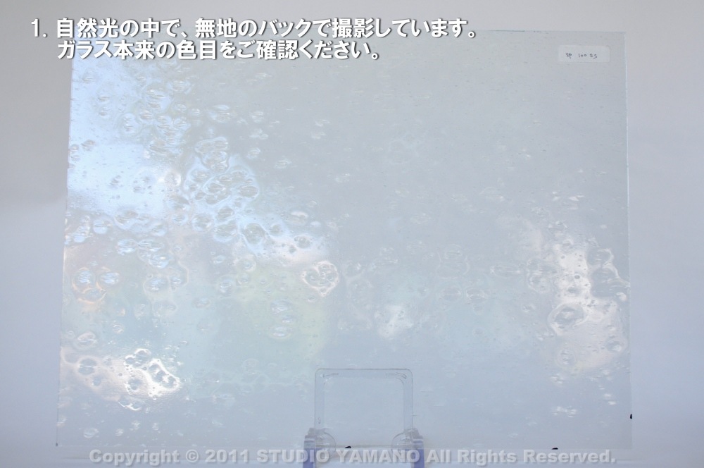 ��������󥰥饹������_OGT_100SS_A_7770000100SS_�̿��ϸ���_30cm��10cm