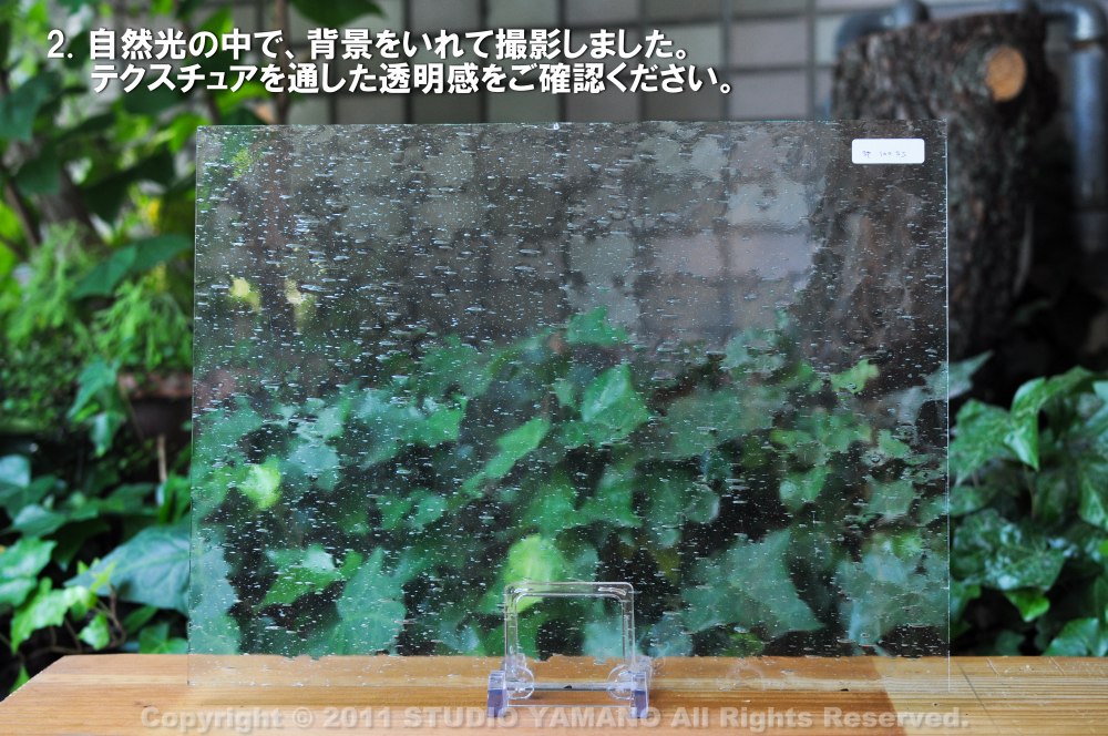 ��������󥰥饹������_OGT_100SS_A_7770000100SS_�̿��ϸ���_30cm��10cm