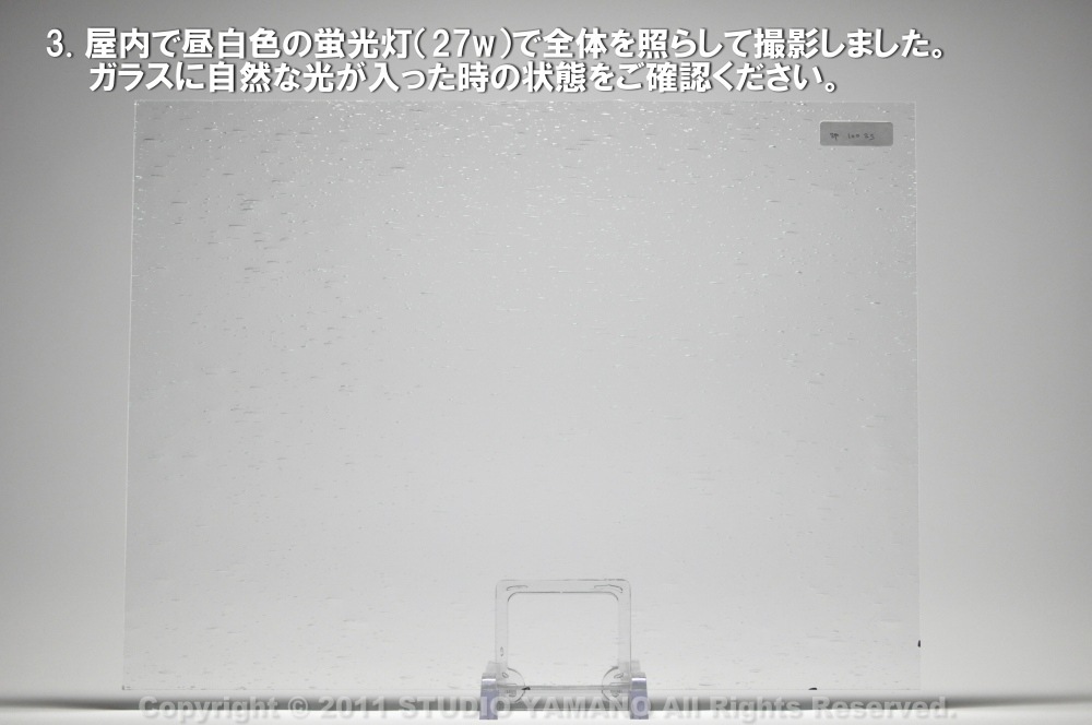 ��������󥰥饹������_OGT_100SS_A_7770000100SS_�̿��ϸ���_30cm��10cm