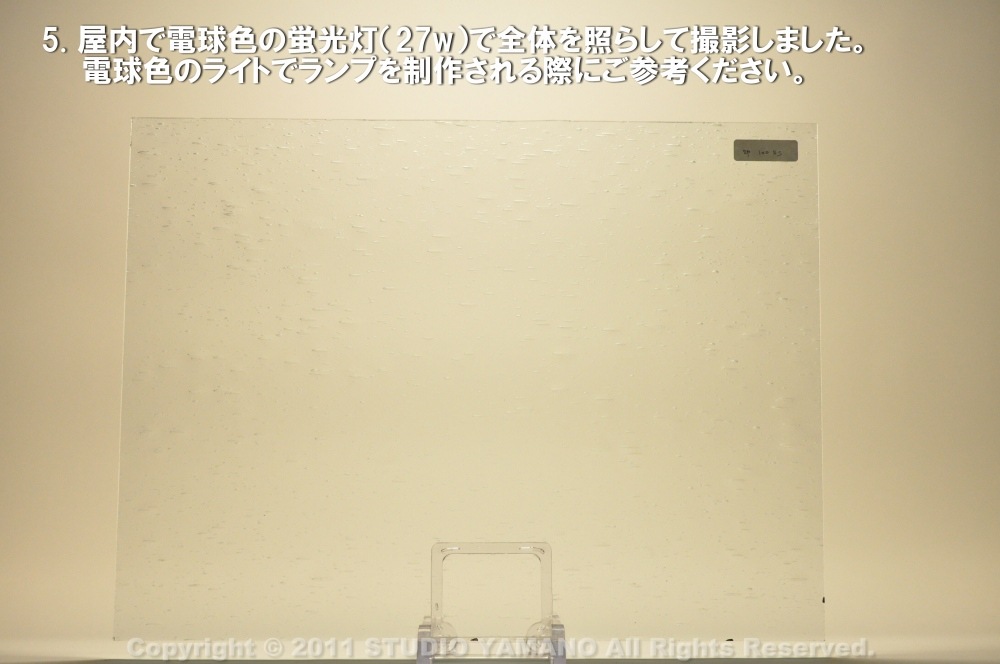 ��������󥰥饹������_OGT_100SS_A_7770000100SS_�̿��ϸ���_30cm��10cm