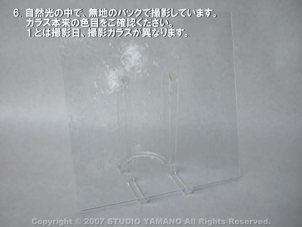 ��������󥰥饹������_OGT_100SS_A_7770000100SS_�̿��ϸ���_30cm��10cm