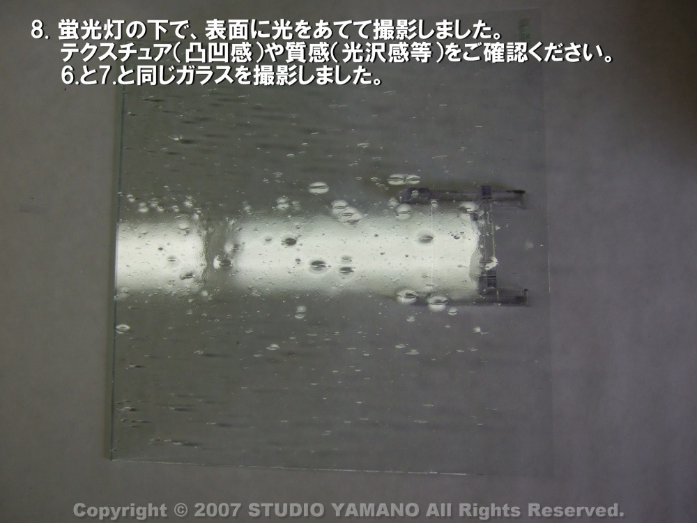 ��������󥰥饹������_OGT_100SS_A_7770000100SS_�̿��ϸ���_30cm��10cm