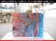 ������������_C_3E5_E_739202500006_�̿������Τ����ܥ�����_35cm��44cm