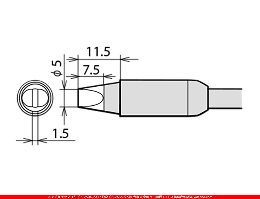 �ϥ������_������_�����ŵ�����_RX-85HRT-5D_������5mm��_D��_RX-852AS��