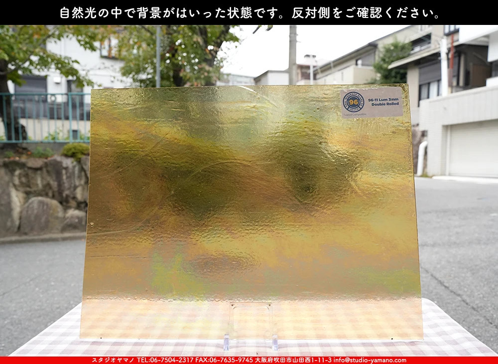 �������ޡ���_W_IR96-11 DR_G_707202500144_�̿���1/4�����ܥ�����_20cm��26cm