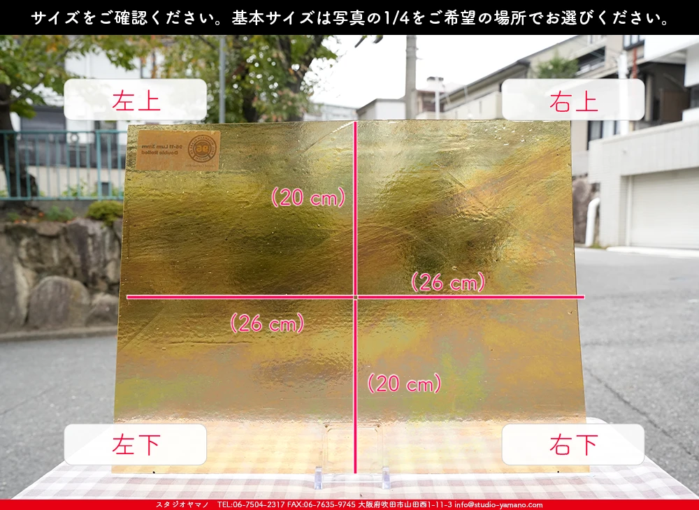 �������ޡ���_W_IR96-11 DR_G_707202500144_�̿���1/4�����ܥ�����_20cm��26cm