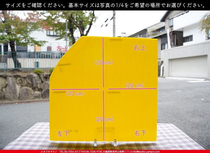 �������ޡ���_W_90-15 DR_G_707202300338_�̿���1/4�����ܥ�����_20cm��20cm