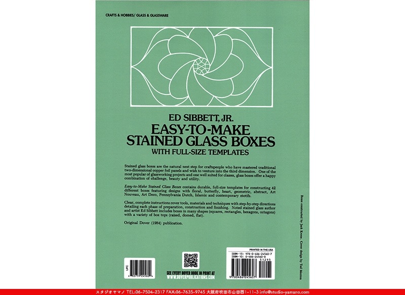 EASY-TO-MAKE STAINED GLASS BOXES[WITH FULL-SIZE TEMPLATES]