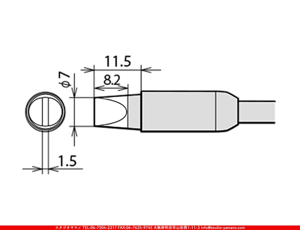 �ϥ������_������_�����ŵ�����_RX-85HRT-7D_������7mm��_D��_RX-852AS��