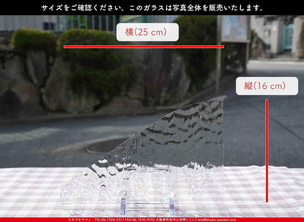 ���ץƥ��ޥ�_OP_401 AVT_A_716202500002_�̿������Τ����ܥ�����_16cm��25cm