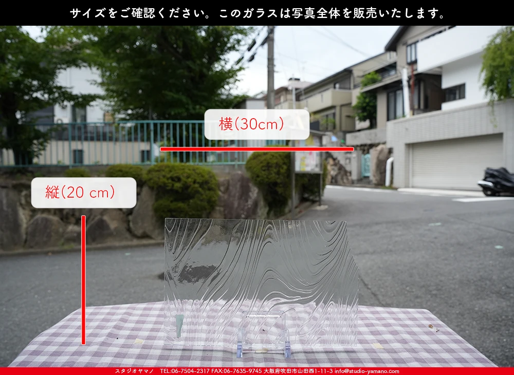 �����ȥ�å�_���ڥ��ȥ��_SP_100BW_F_760202500177_�̿������Τ����ܥ�����_20cm��30cm