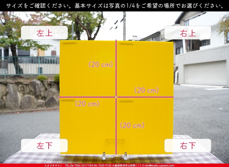 �������ޡ���_W_90-15 DR_G_707202300339_�̿���1/4�����ܥ�����_20cm��20cm