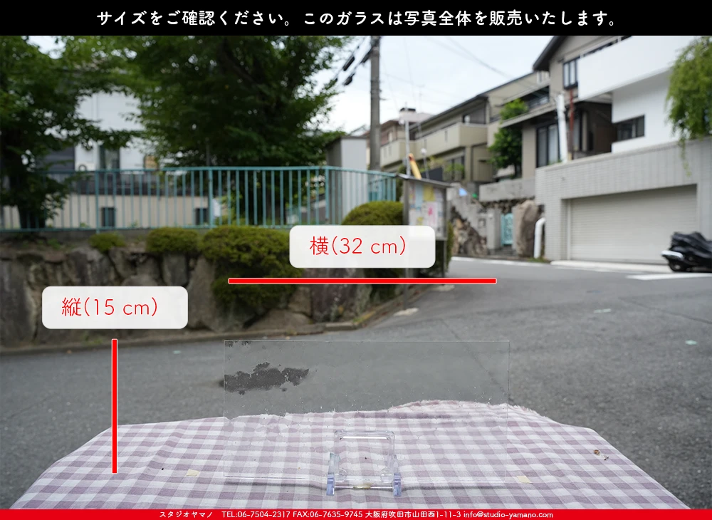 �����ȥ�å�_���ڥ��ȥ��_SP_100SS_F_760202500178_�̿������Τ����ܥ�����_15cm��32cm