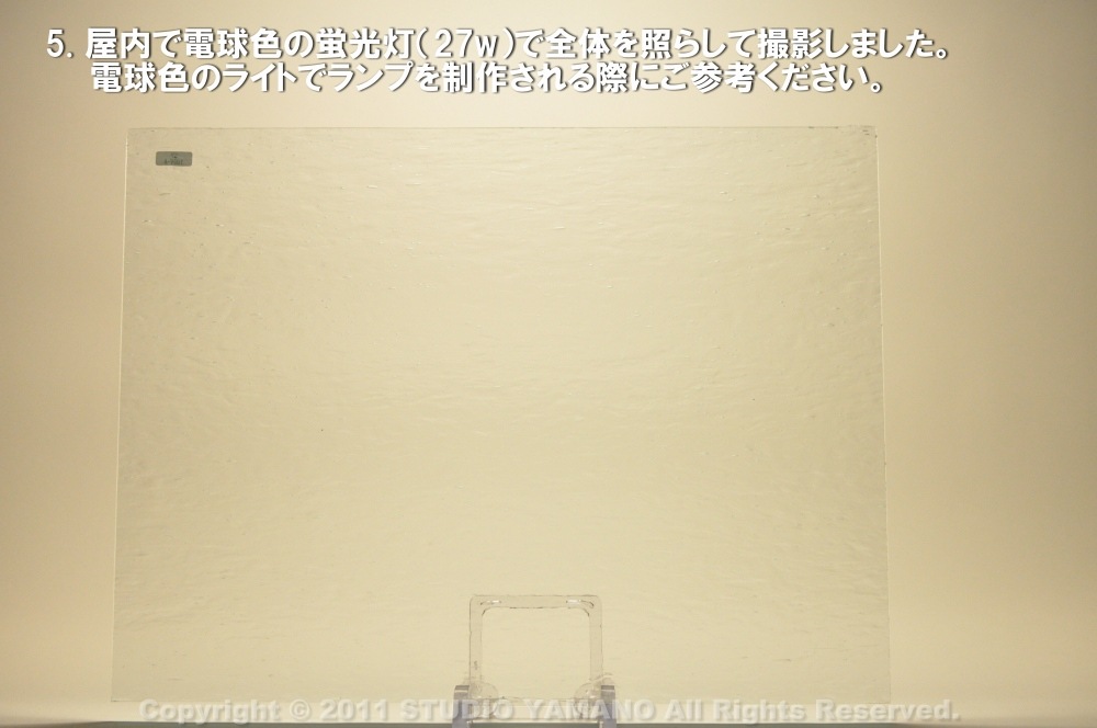 ��������󥰥饹������_OGT_100V_A_77700000100V_�̿��ϸ���_30cm��10cm