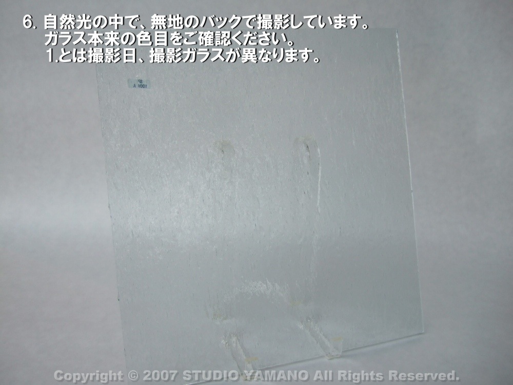 ��������󥰥饹������_OGT_100V_A_77700000100V_�̿��ϸ���_30cm��10cm