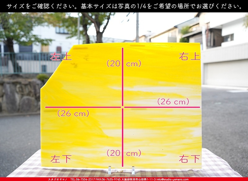 �������ޡ���_W_2D DR_E_707202300240_�̿���1/4�����ܥ�����_20cm��26cm